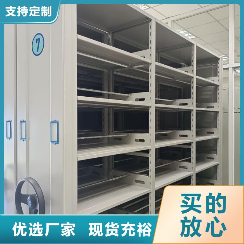 定制多少钱【鑫康】密集档案资料柜