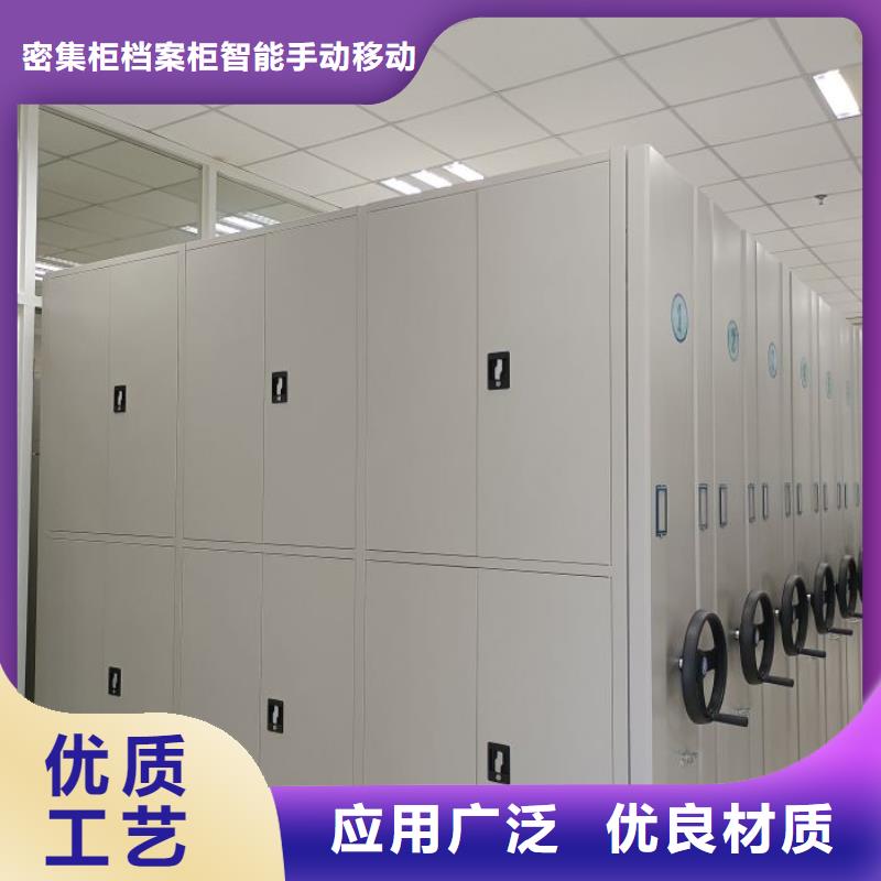 厂家哪家好【鑫康】档案管理密集柜