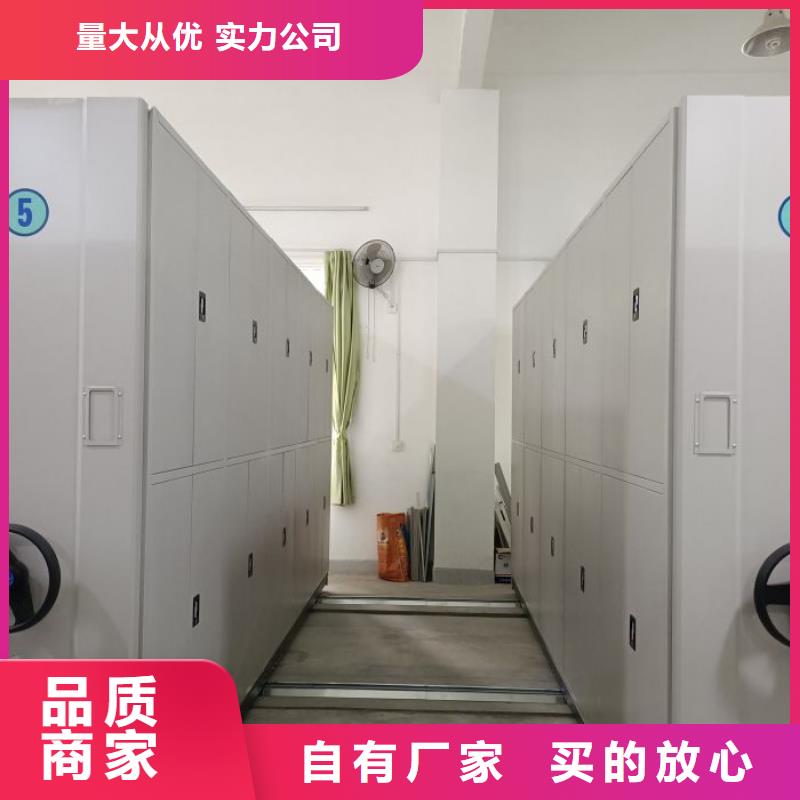 道轨式移动密集架供应商