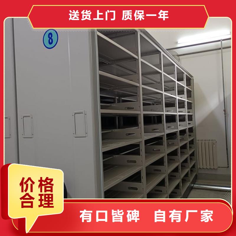 定制多少钱【鑫康】密集档案资料柜