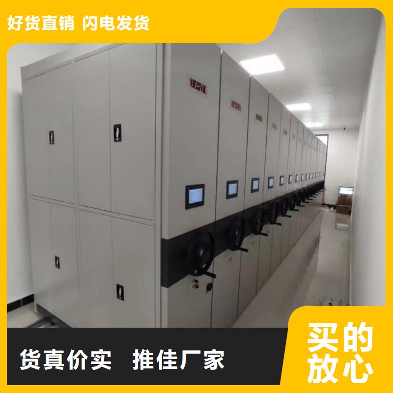 在线咨询【鑫康】密集型移动架