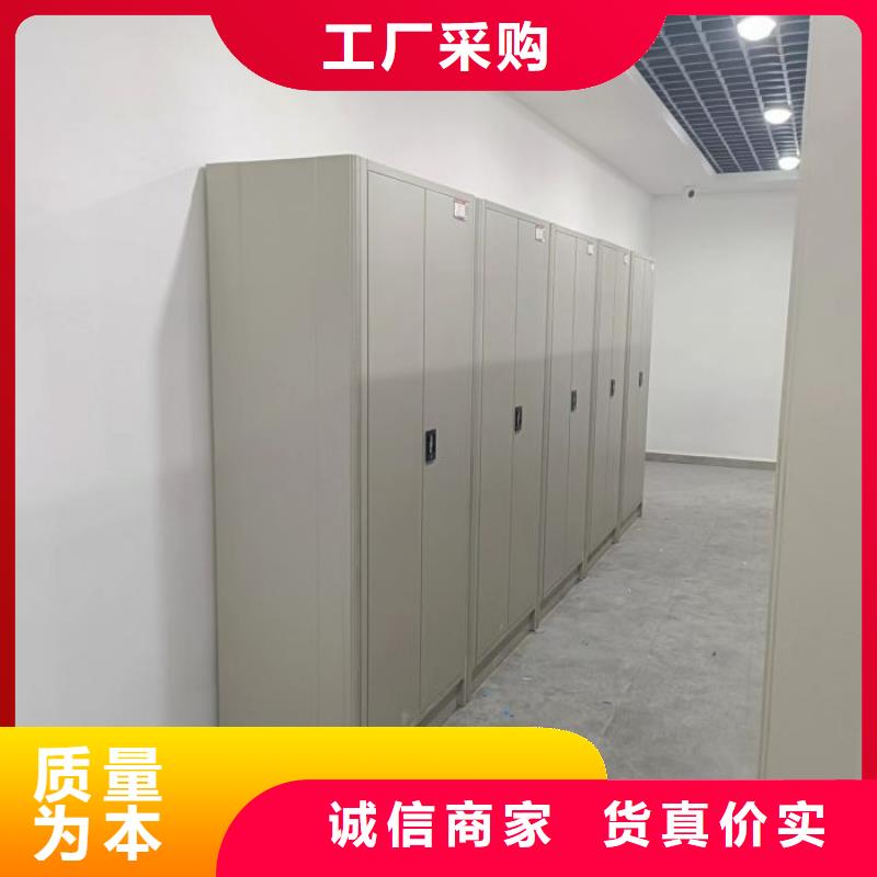 道轨式移动密集架供应商