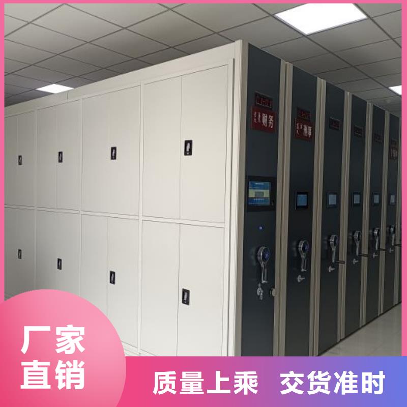 道轨式移动密集架供应商