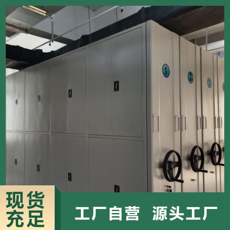 道轨式移动密集架供应商