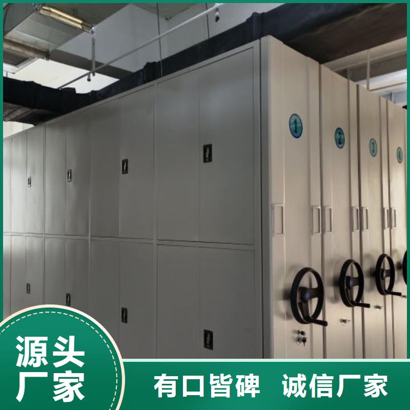 相关信息【鑫康】档案室轨道文件柜