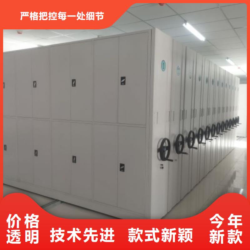 在线咨询【鑫康】密集型移动架