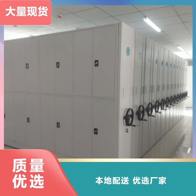 销售基地【鑫康】不锈钢密集柜