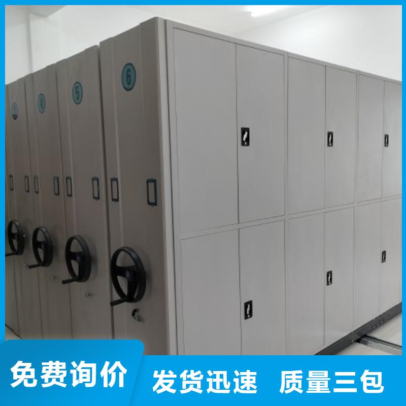 联系电话【鑫康】会计密集架