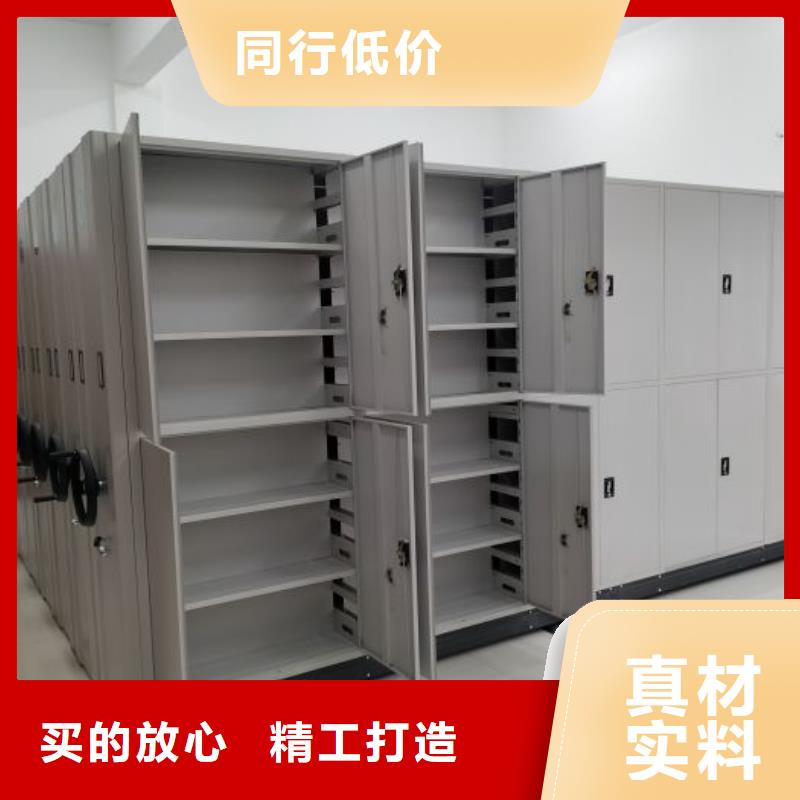 厂家销售【鑫康】档案室密集档案架