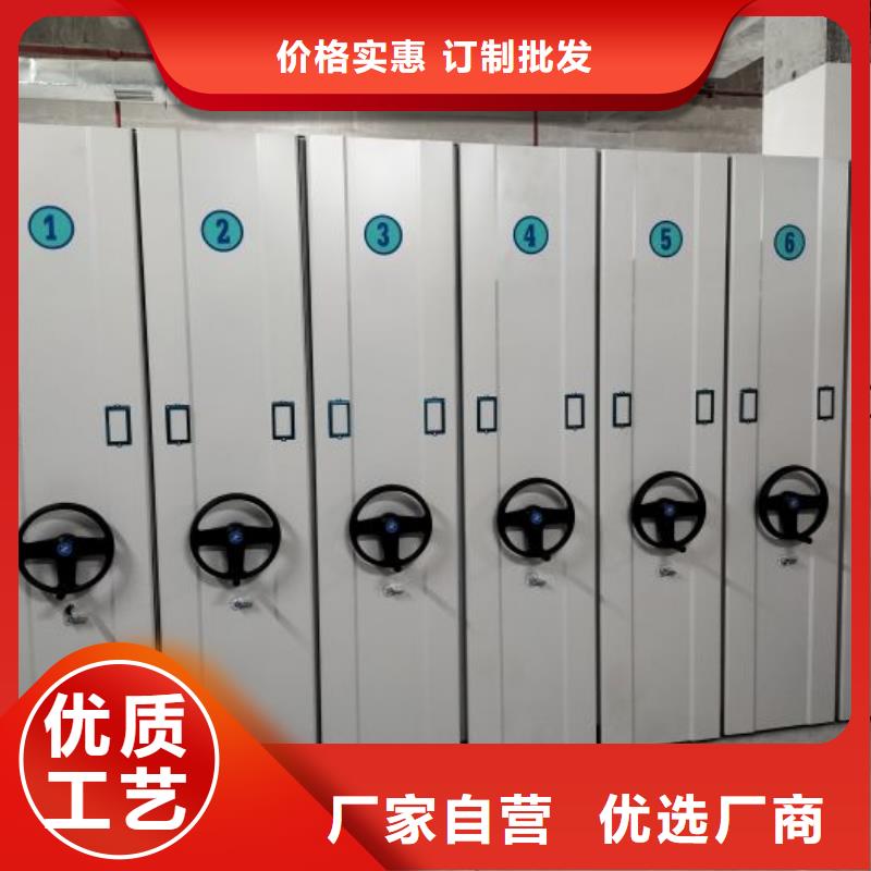 共同合作【鑫康】智能控制档案柜