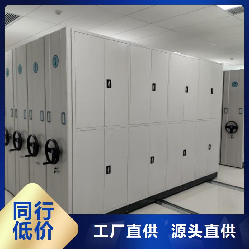 厂家加工【鑫康】移动密集型文件柜