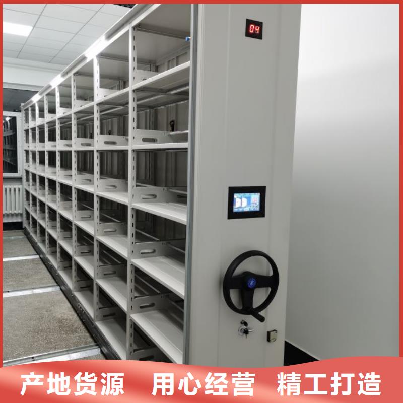公司有哪些【鑫康】档案资料库密集架