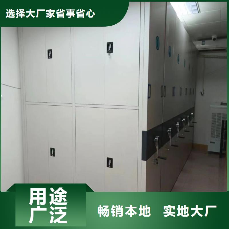 2025新报价【鑫康】图书室智能密集书架