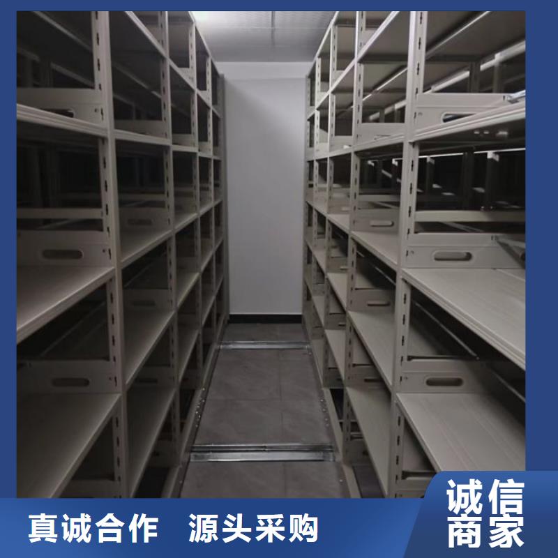 厂家销售【鑫康】档案室密集档案架