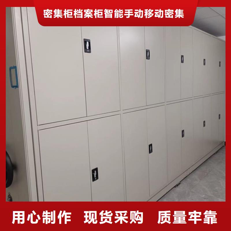 联系电话【鑫康】移动资料柜