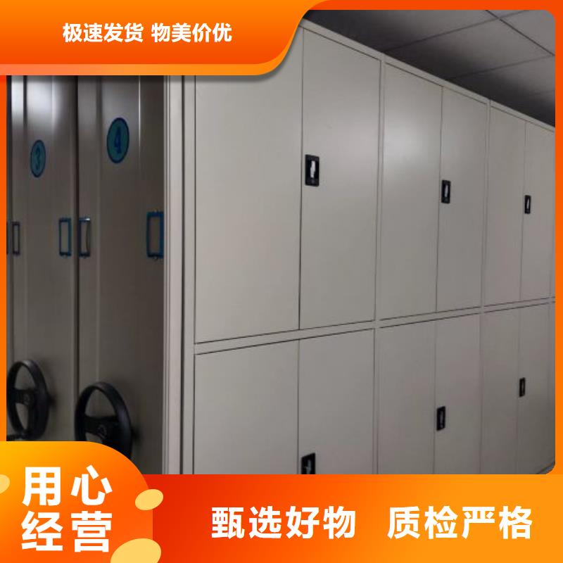 施工方案【鑫康】单组档案架