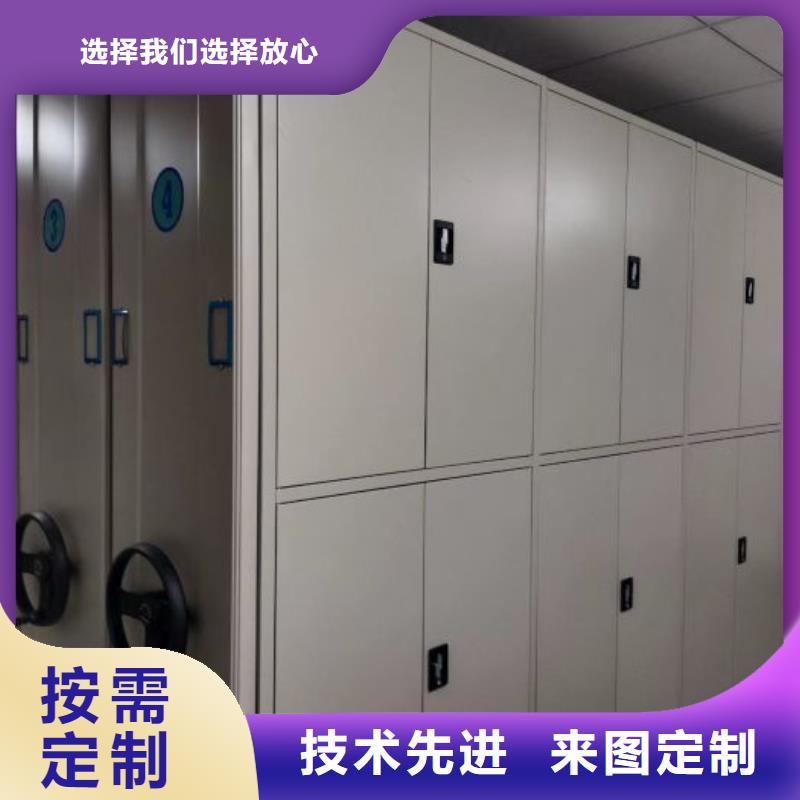 生产基地【鑫康】移动式密集档案橱