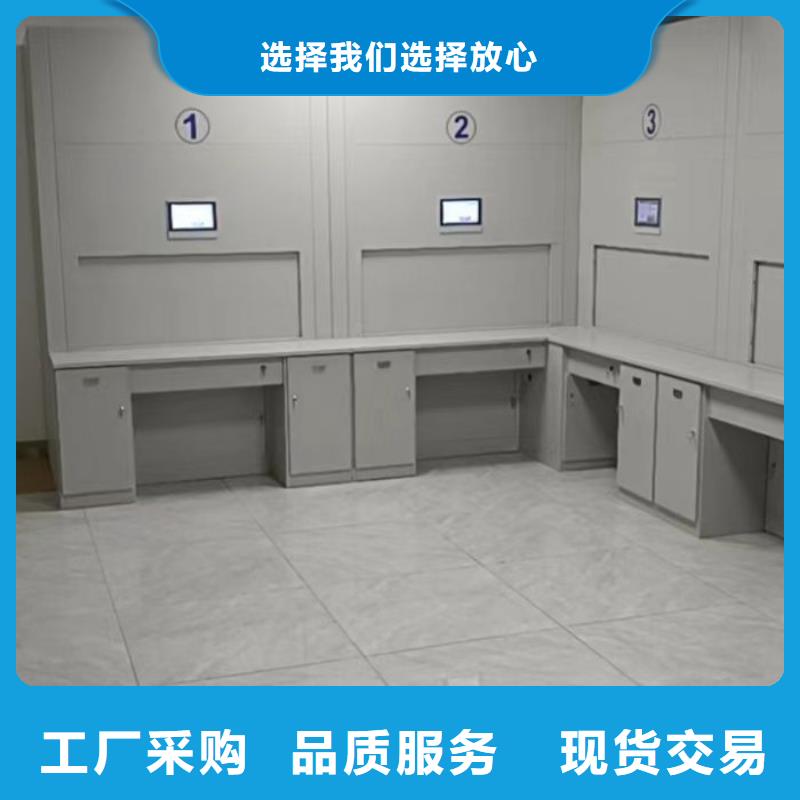 五星服务【鑫康】自动选层档案柜