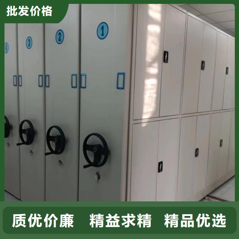 销售公司【鑫康】档案室密集档案架