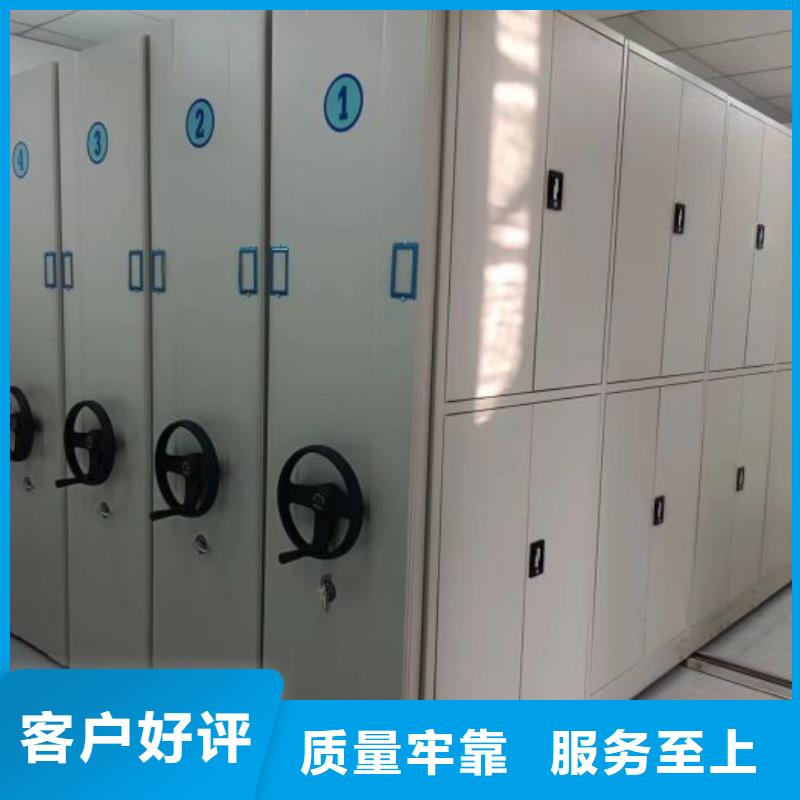 车辆档案管理密集架、车辆档案管理密集架厂家