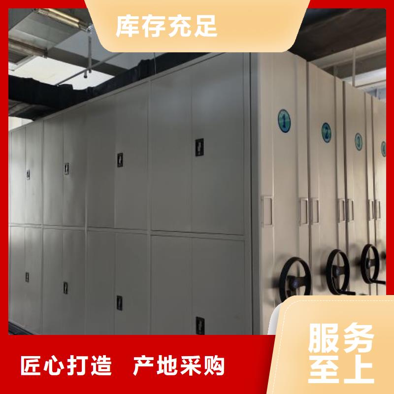 方向盘密集柜视频-方向盘密集柜-密集柜档案柜智能手动移动密集架鑫康生产厂家(眉山市分公司)服务区域彭山|丹棱|巴中|攀枝花|阿坝|广元|凉山