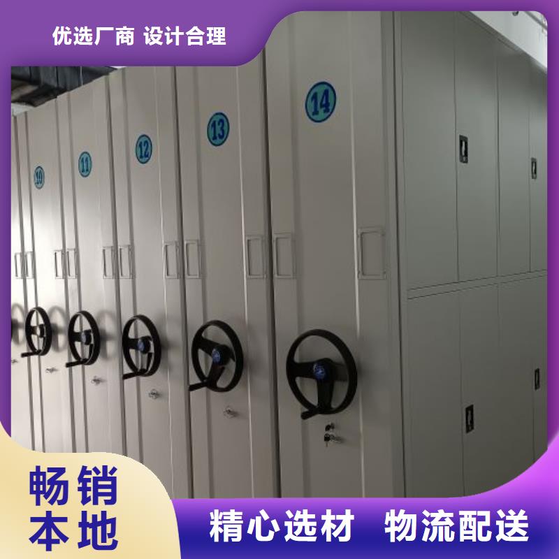 销售密集型档案柜_精选厂家