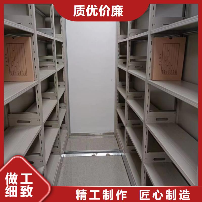 什么价位【鑫康】档案保管移动密集柜