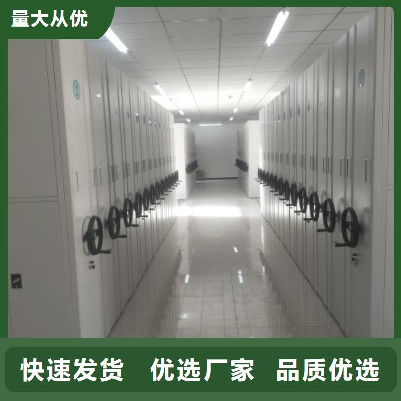 现货诚信为本【鑫康】五指山市闭合式档案密集柜