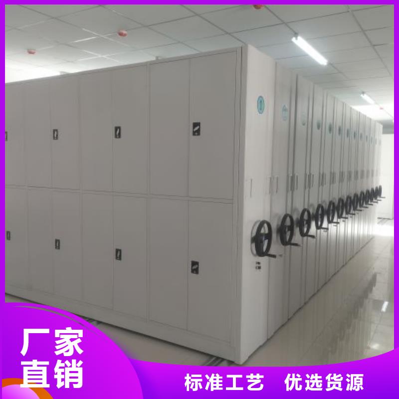 方向盘密集柜视频-方向盘密集柜-密集柜档案柜智能手动移动密集架鑫康生产厂家(眉山市分公司)服务区域彭山|丹棱|巴中|攀枝花|阿坝|广元|凉山