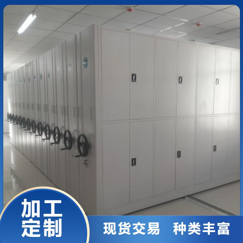 五星服务【鑫康】自动选层档案柜
