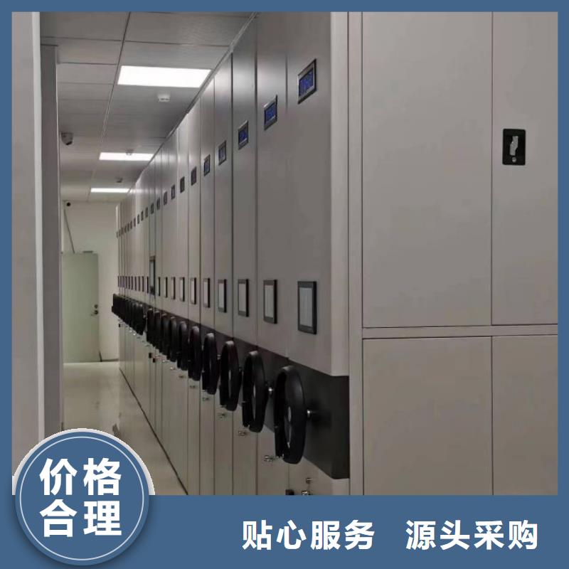 这里买更优惠【鑫康】定安县档案密集移动架