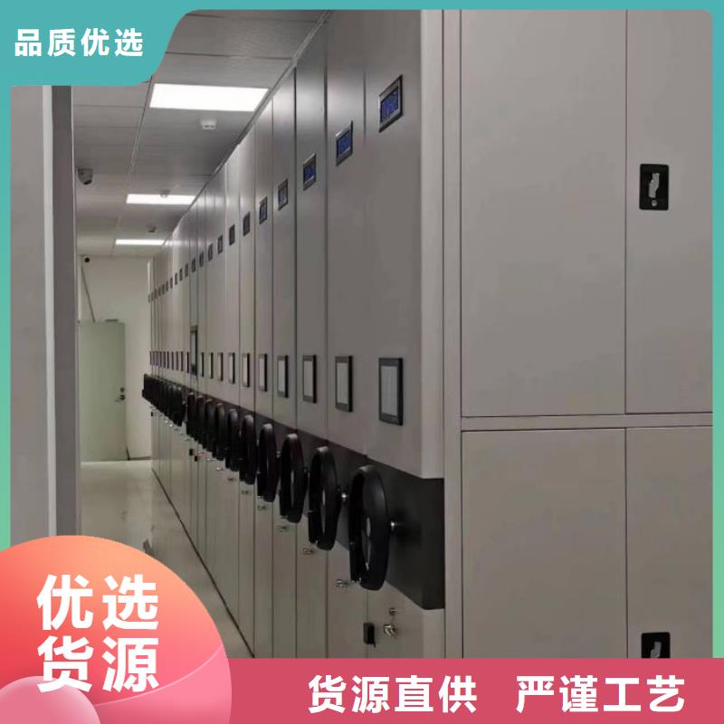 联系电话【鑫康】移动资料柜