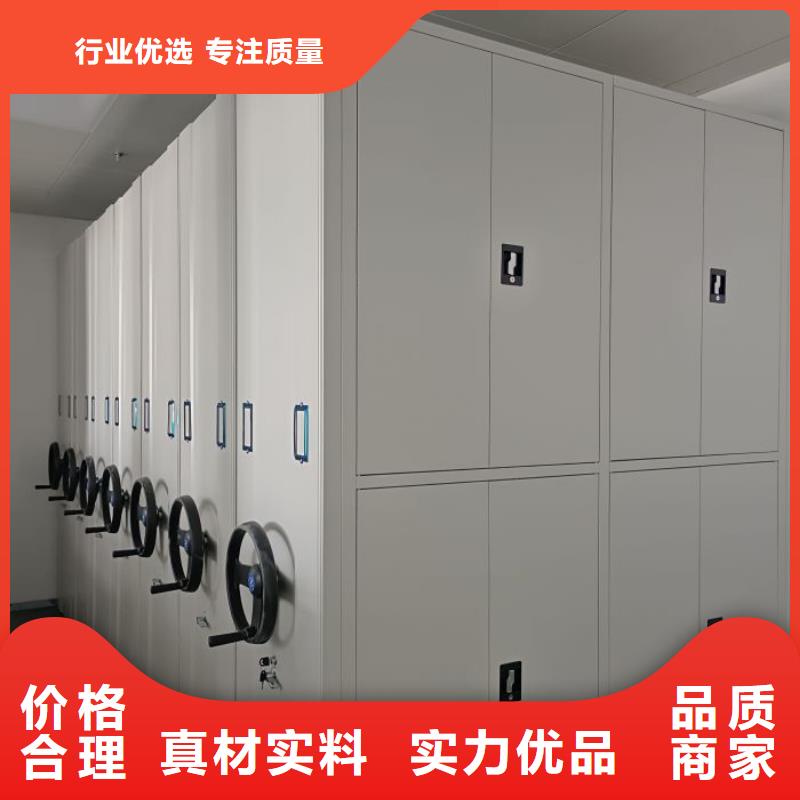 施工方案【鑫康】单组档案架