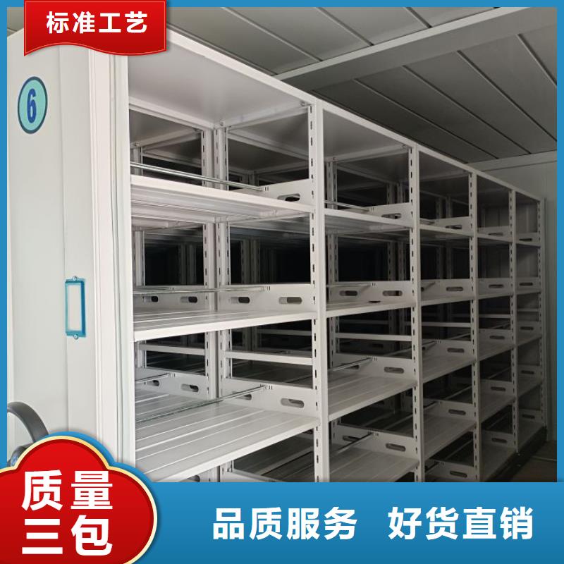 交易市场【鑫康】档案馆密集柜