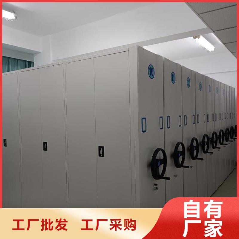 联系电话【鑫康】会计密集架