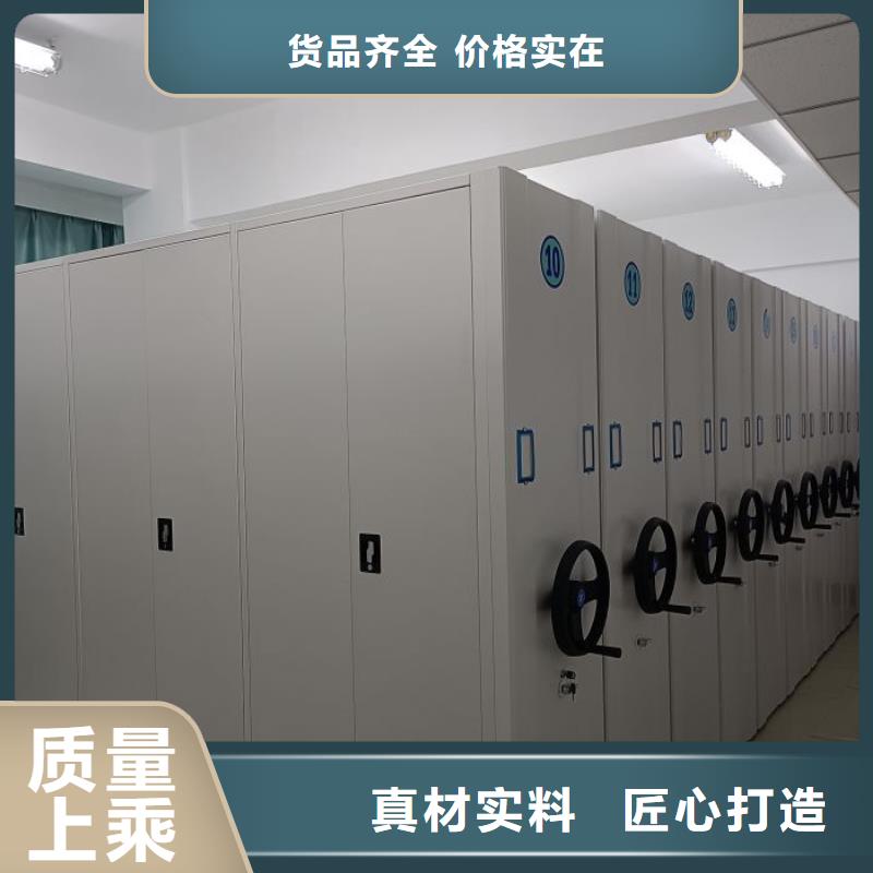 方向盘密集柜视频-方向盘密集柜-密集柜档案柜智能手动移动密集架鑫康生产厂家(眉山市分公司)服务区域彭山|丹棱|巴中|攀枝花|阿坝|广元|凉山