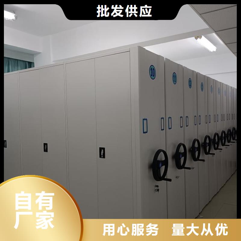 五星服务【鑫康】自动选层档案柜