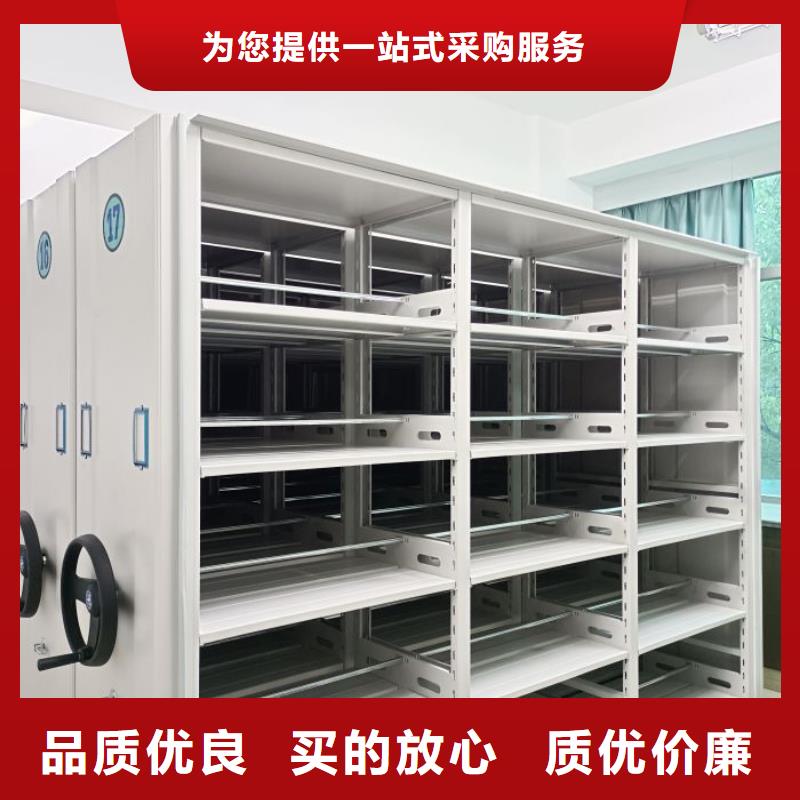 来电详谈【鑫康】电动智能移动密集架