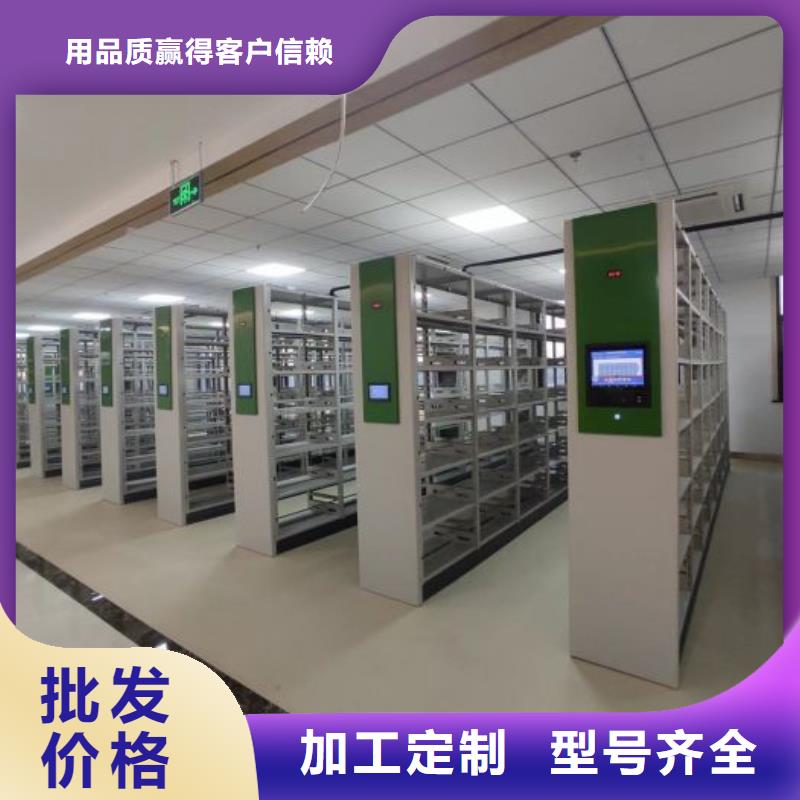 以客为尊【鑫康】档案室电动密集架