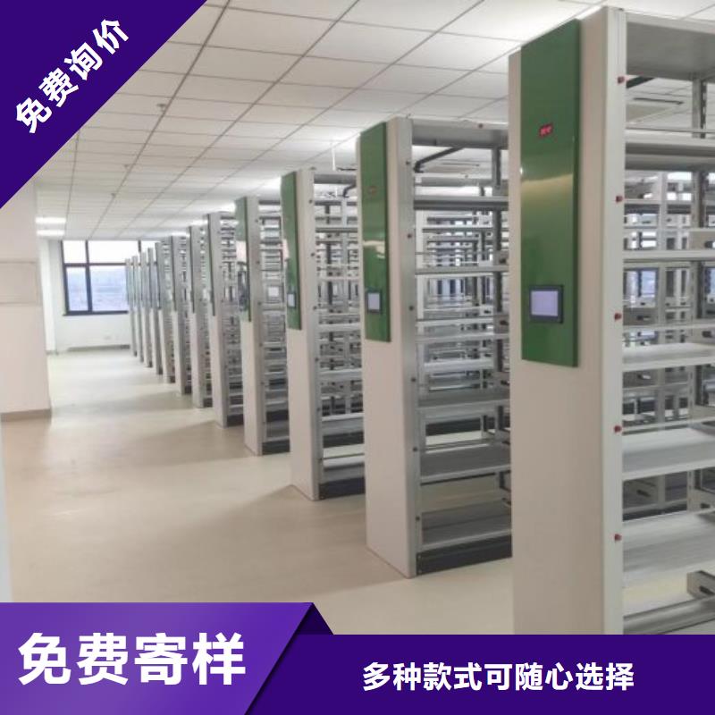 什么价位【鑫康】档案保管移动密集柜