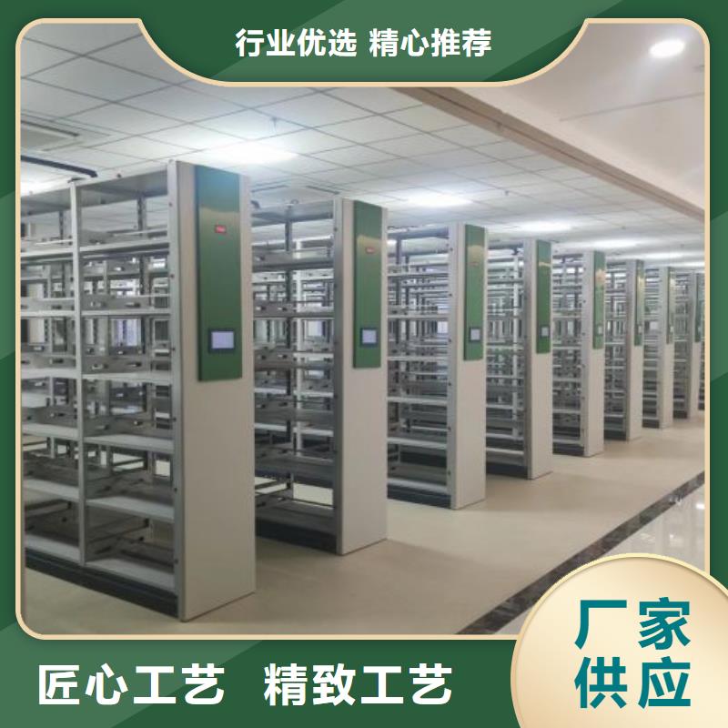 这里买更优惠【鑫康】定安县档案密集移动架