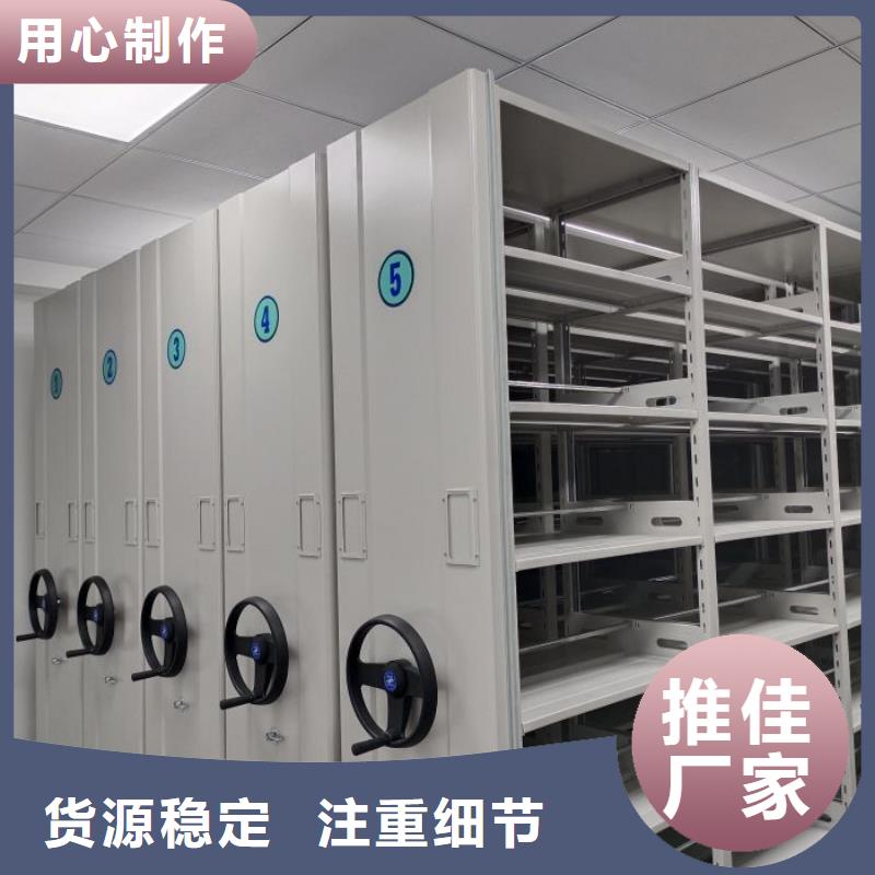 零售多少钱【鑫康】手摇式密集柜