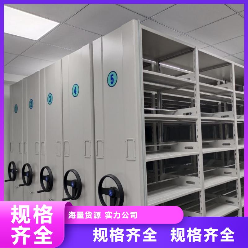 销售密集型档案柜_精选厂家