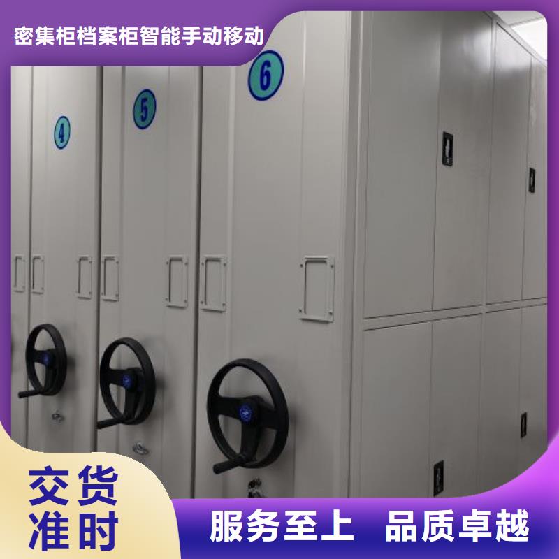 这里买更优惠【鑫康】定安县档案密集移动架