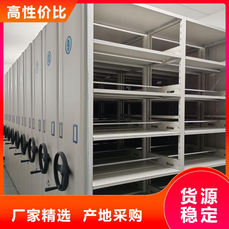 生产工艺【鑫康】样品密集架