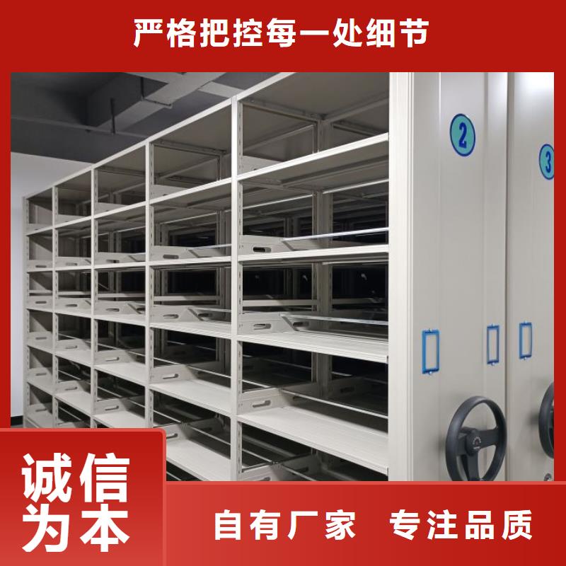 2025新报价【鑫康】图书室智能密集书架