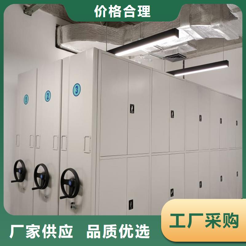 销售公司【鑫康】档案室密集档案架