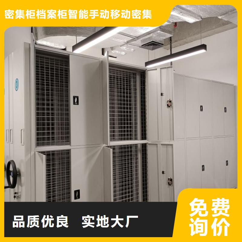 联系电话【鑫康】会计密集架