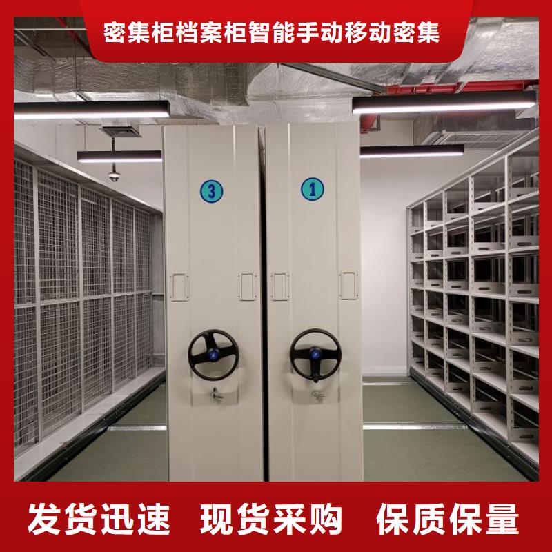 哪里有售【鑫康】档案资料库密集架