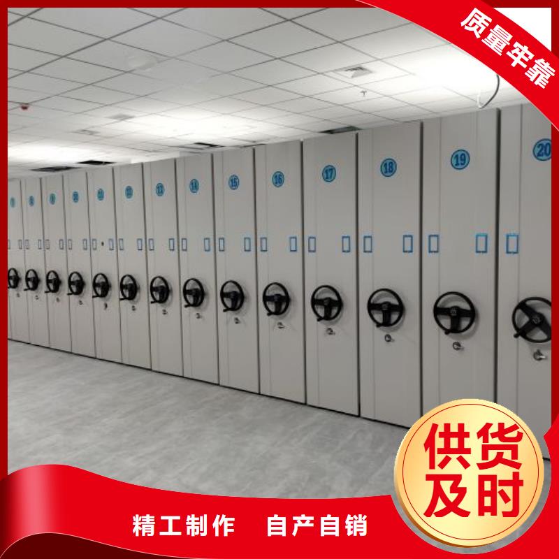 施工方案【鑫康】单组档案架